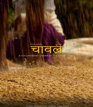 Chaawal Rice Poster Web