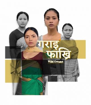 Gorai Phakhri Poster.web