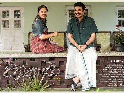 Groß (Kaathal Firstlook 1300)
