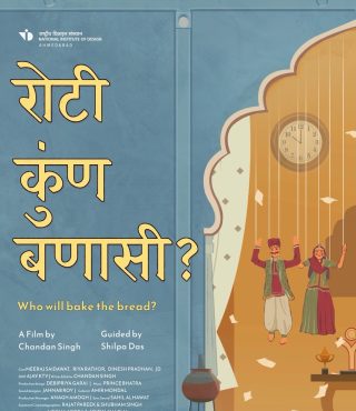 Groß (Roti Koon Banasi Dir.Chandan Vertical Poster Pdf) Groß (Roti Koon Banasi Dir.Chandan Vertical Poster Pdf)