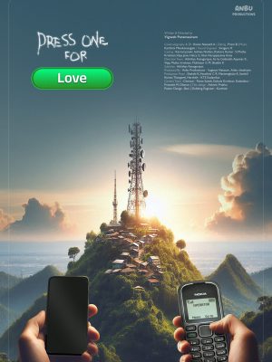 Poster 2 English
