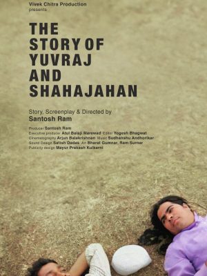The Story Of Yuvraj And Shahajahan